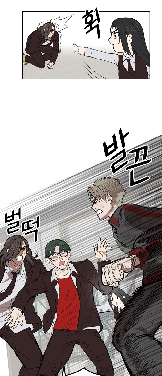 4 페이지