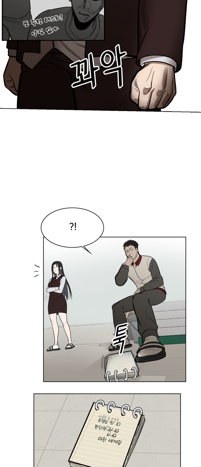 46 페이지