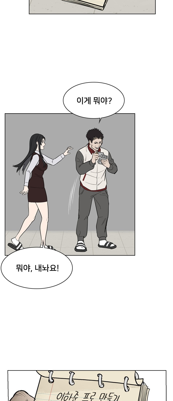 47 페이지