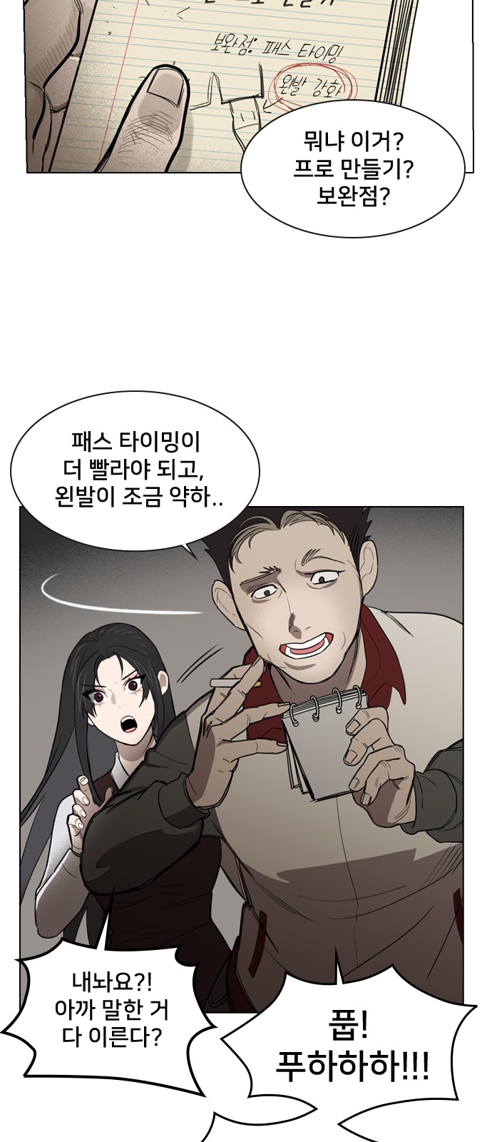 48 페이지