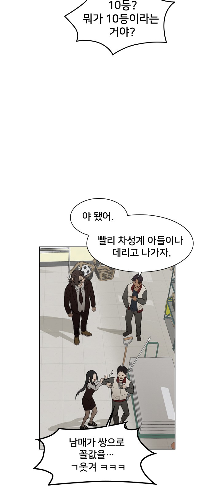 49 페이지