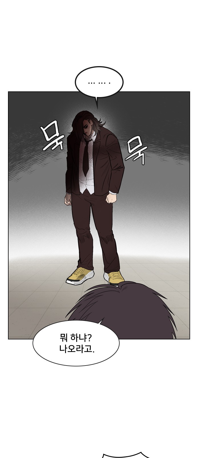 51 페이지
