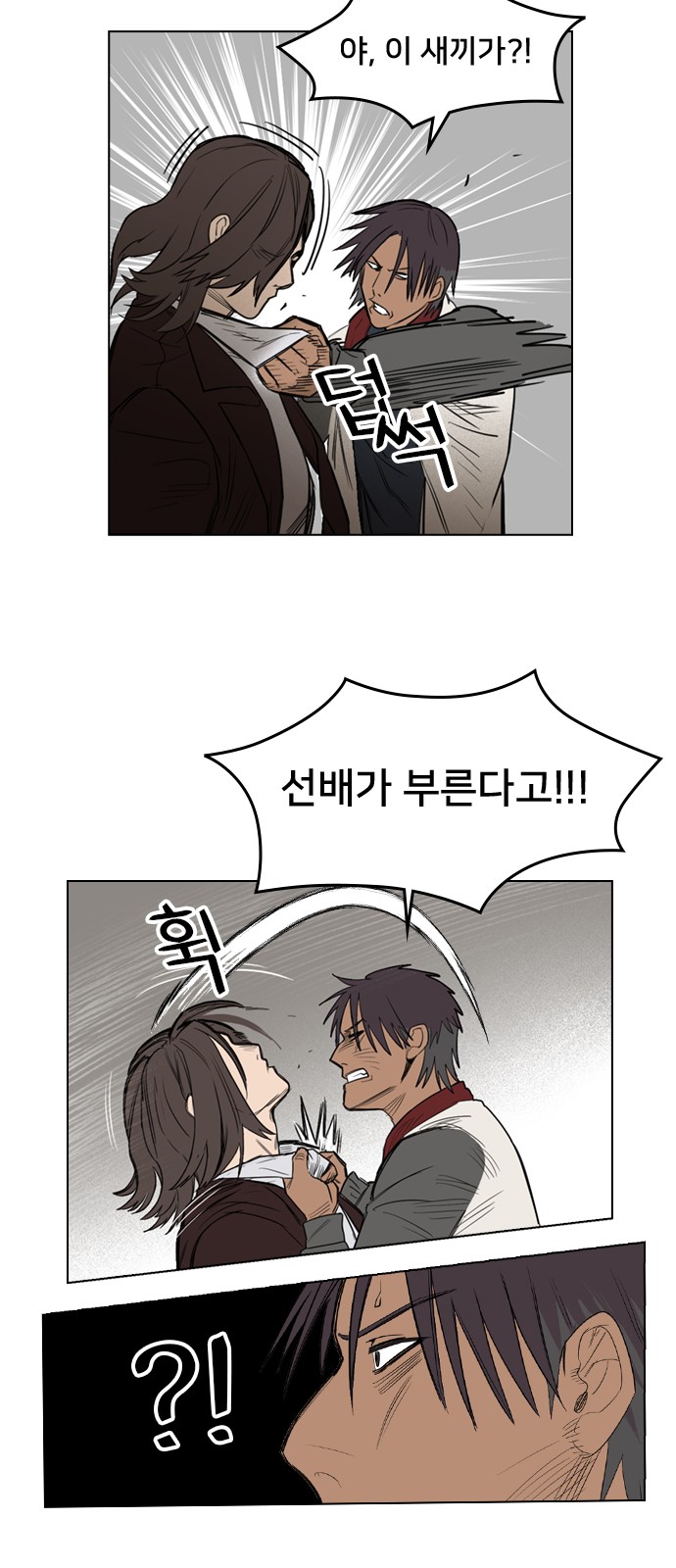 52 페이지
