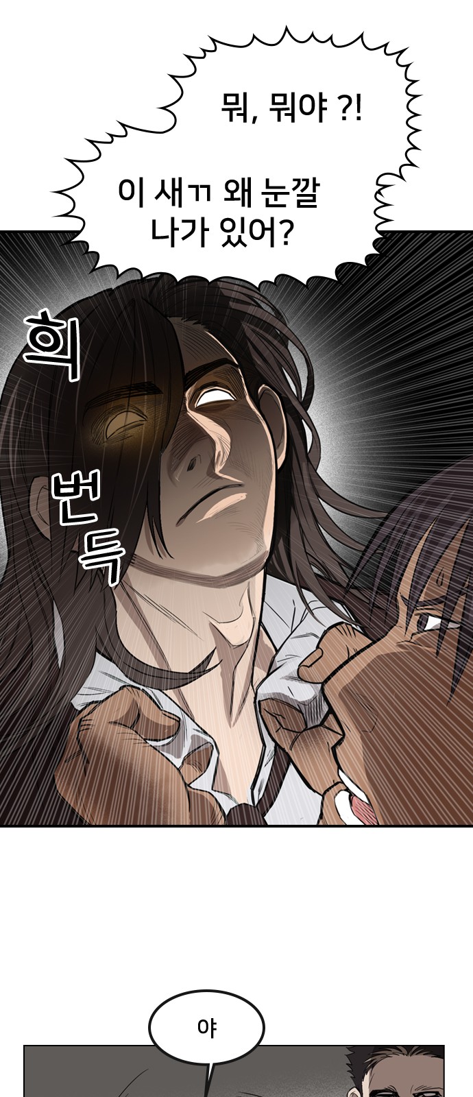 53 페이지