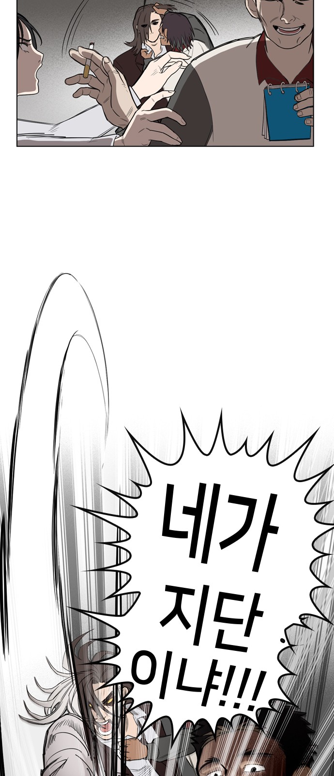 54 페이지