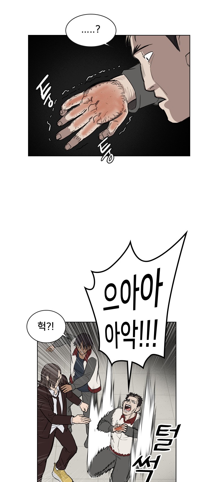 56 페이지