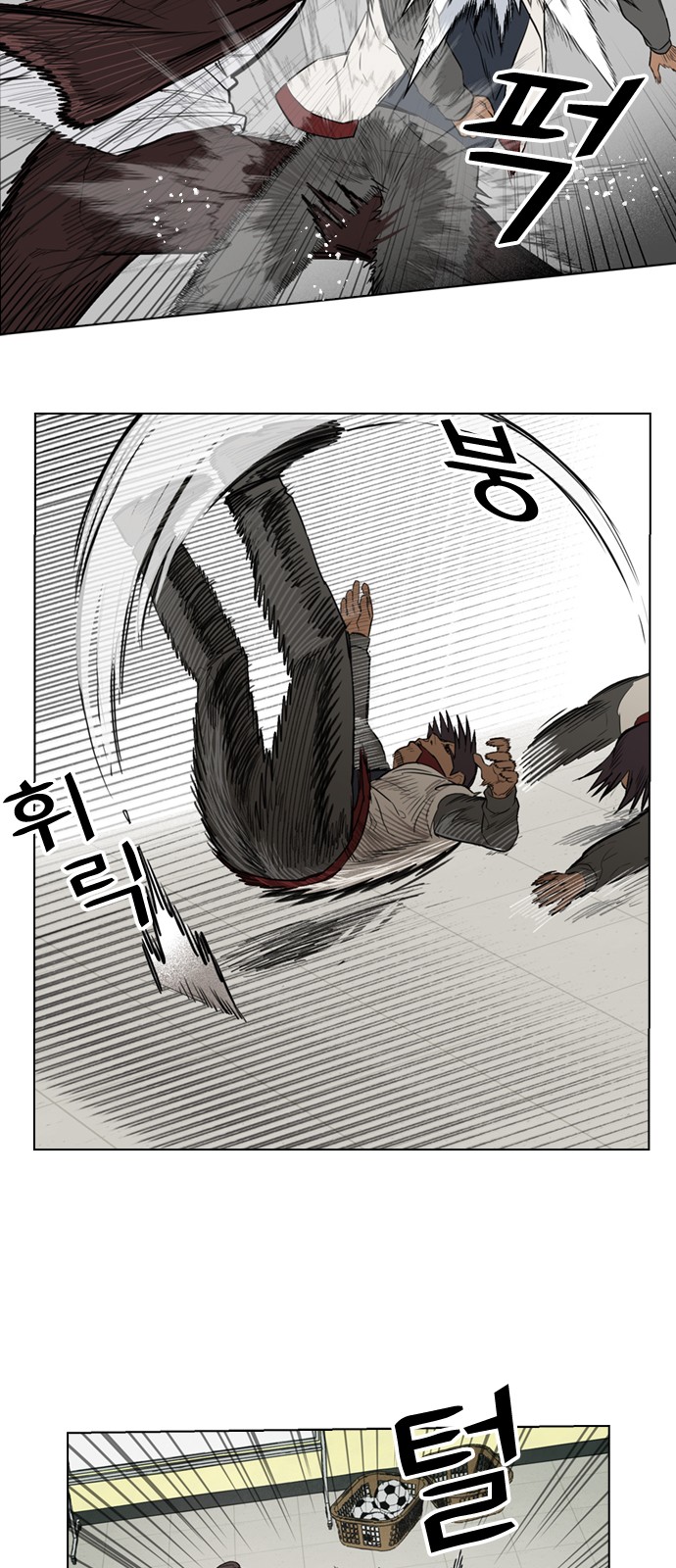 59 페이지