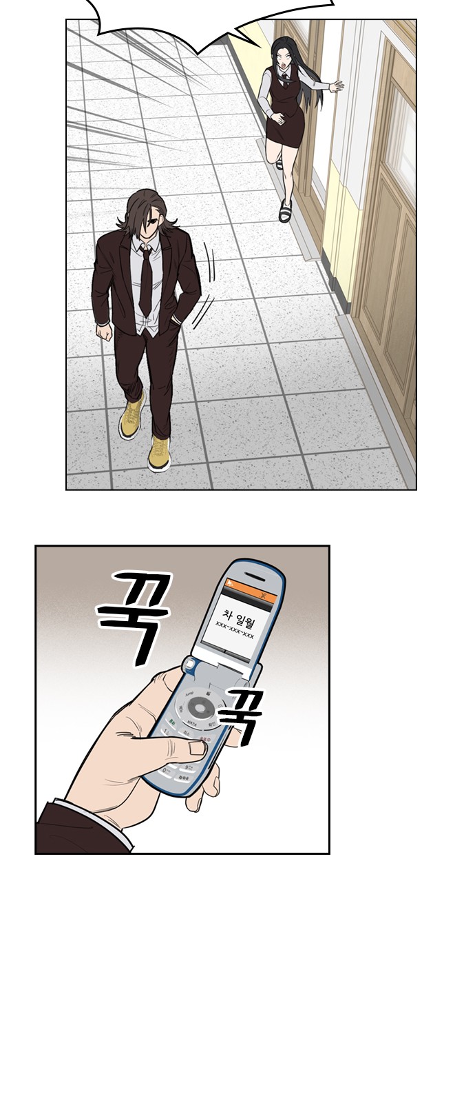 63 페이지