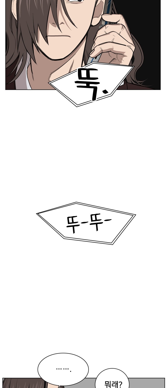 65 페이지