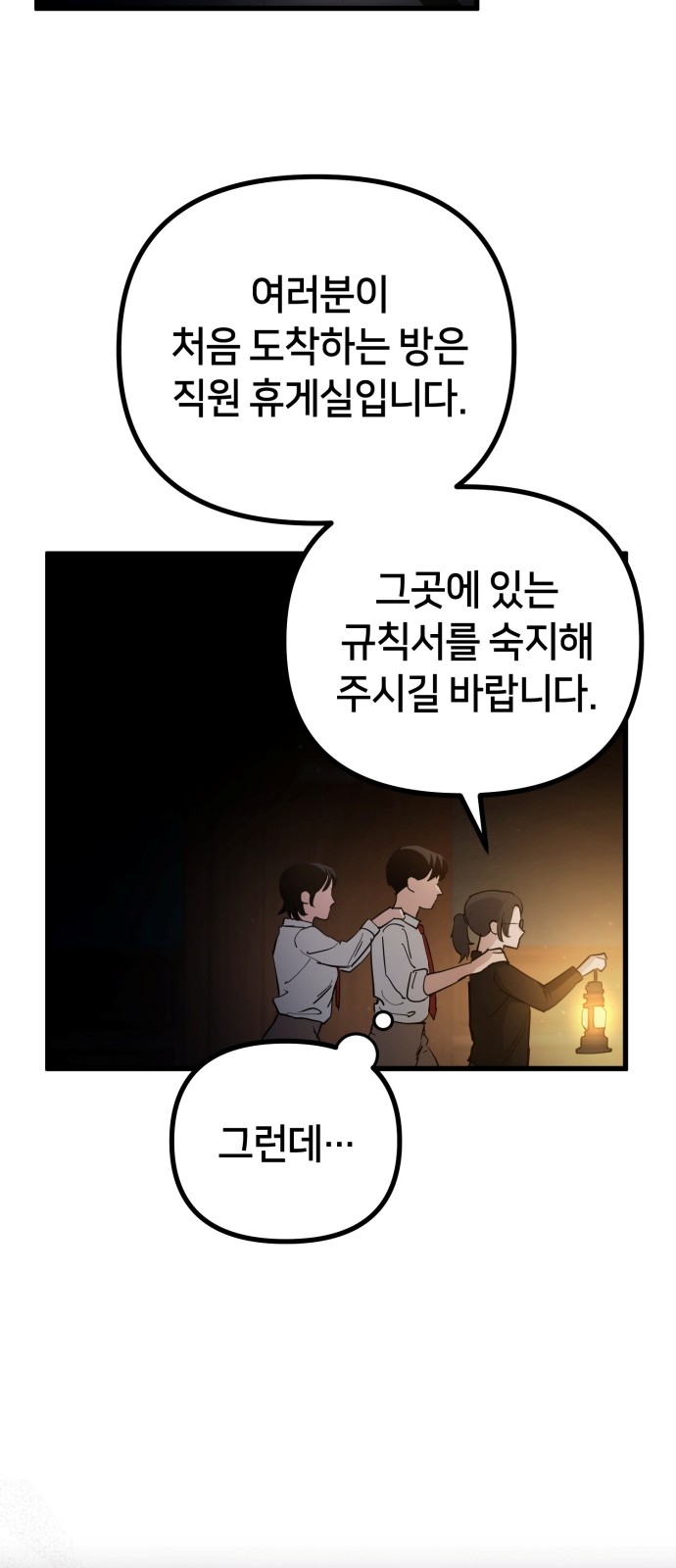 24 페이지