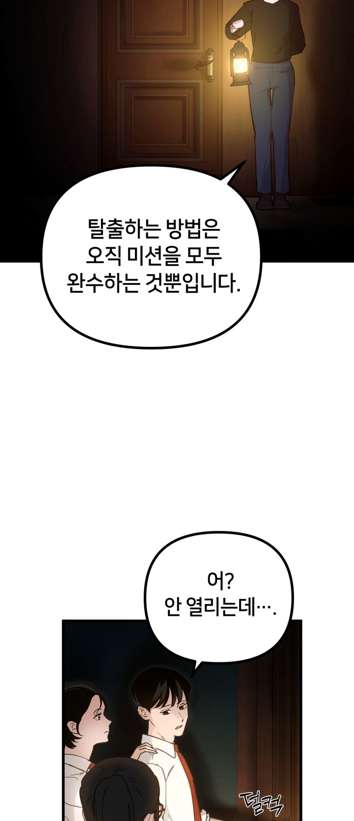 27 페이지
