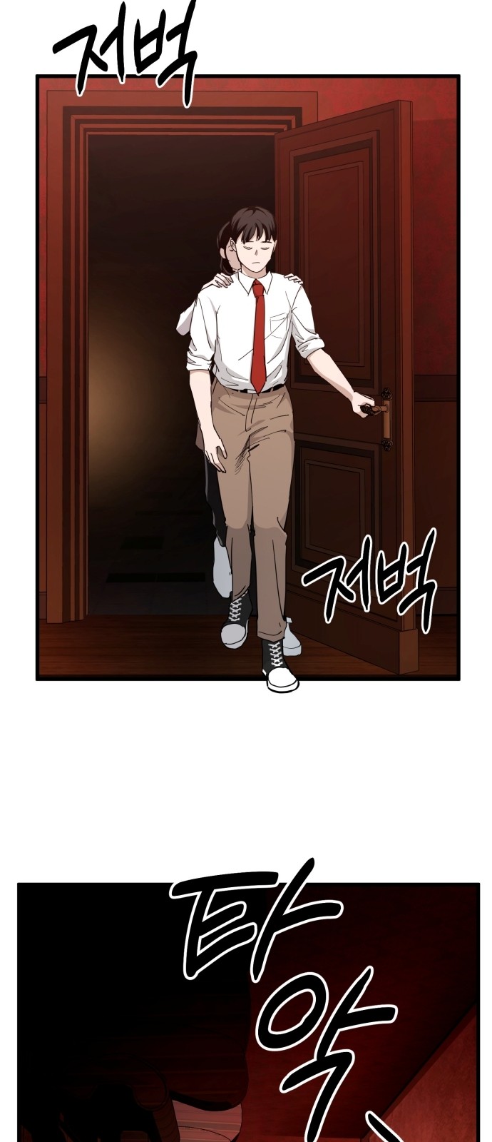34 페이지