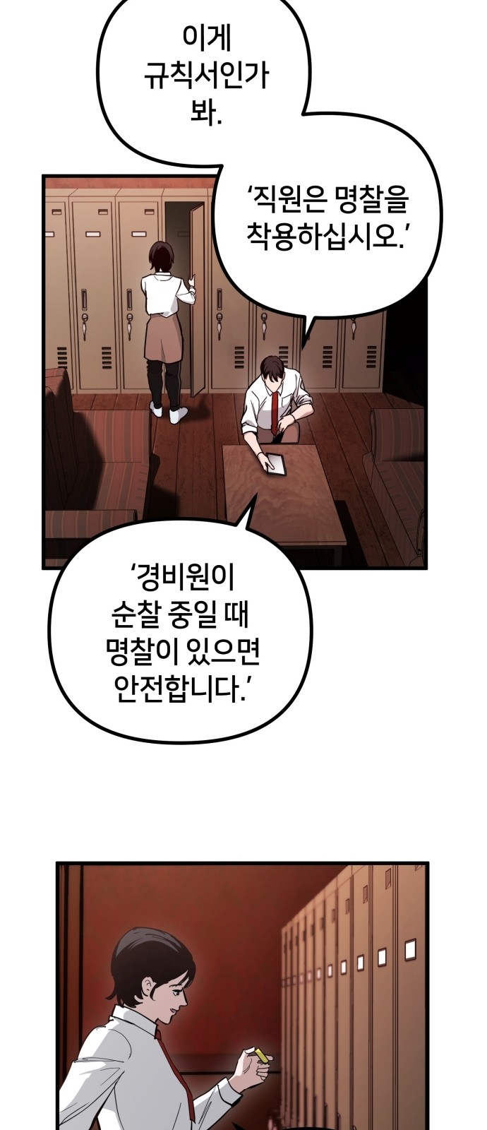 37 페이지