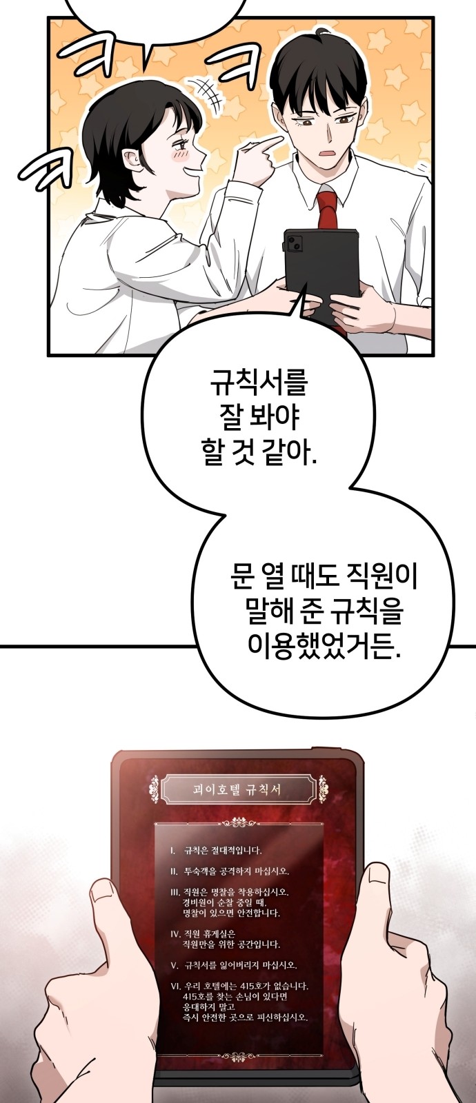 40 페이지
