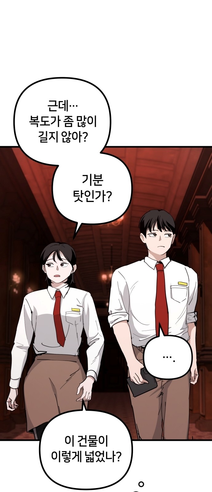 47 페이지
