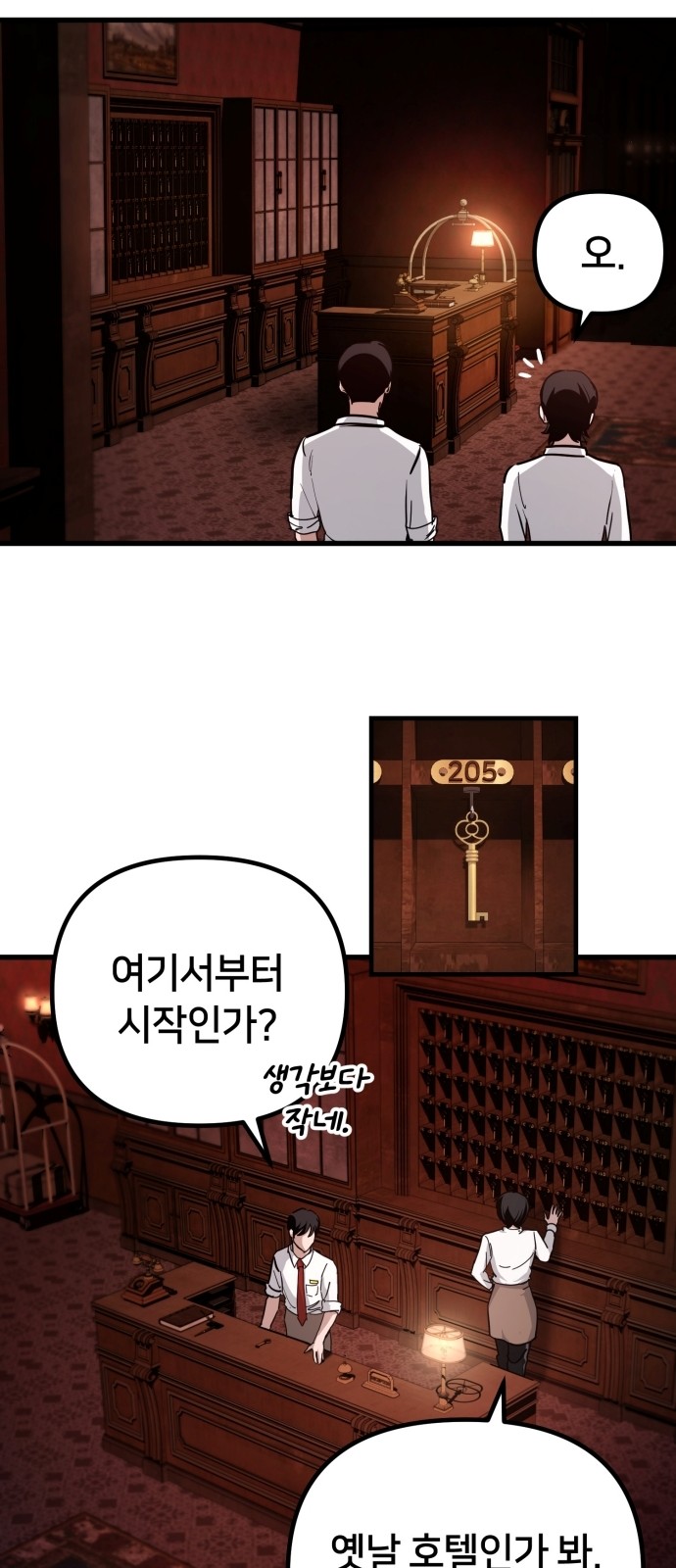 49 페이지