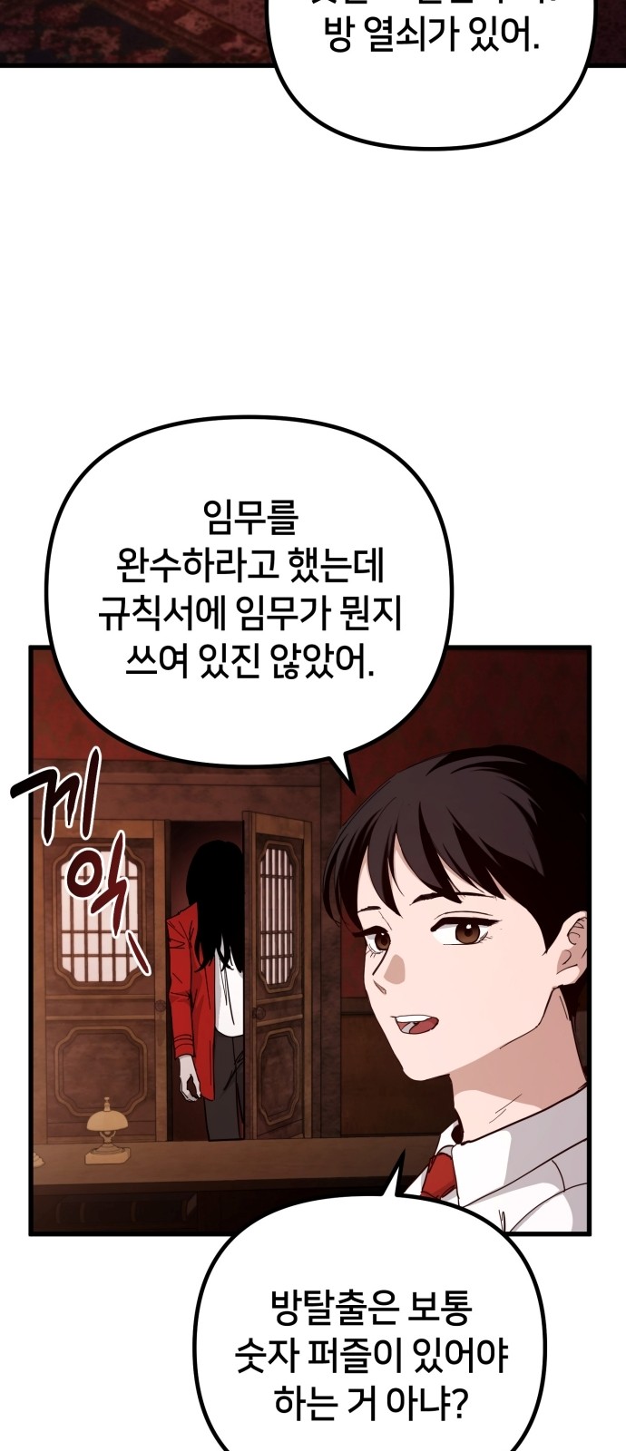 50 페이지