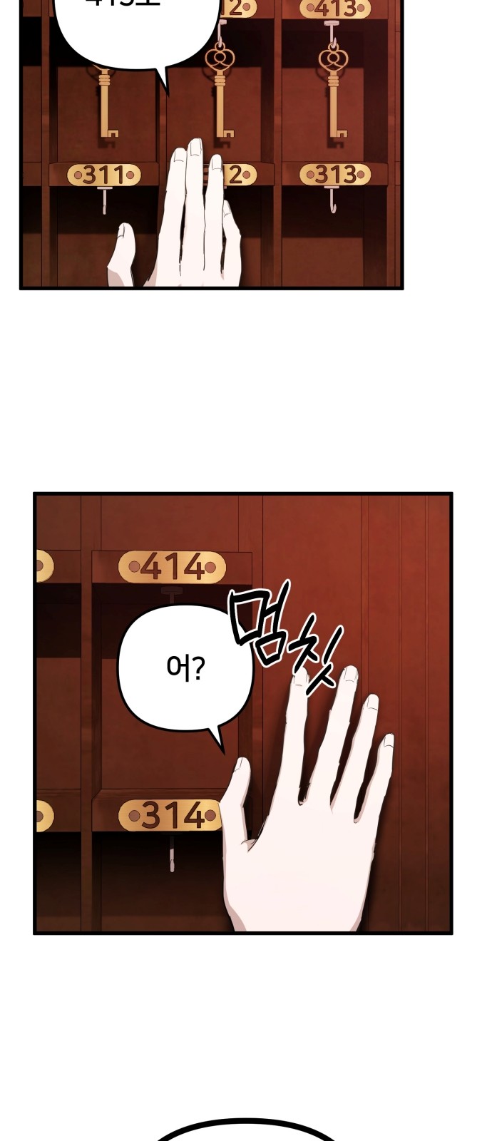 55 페이지
