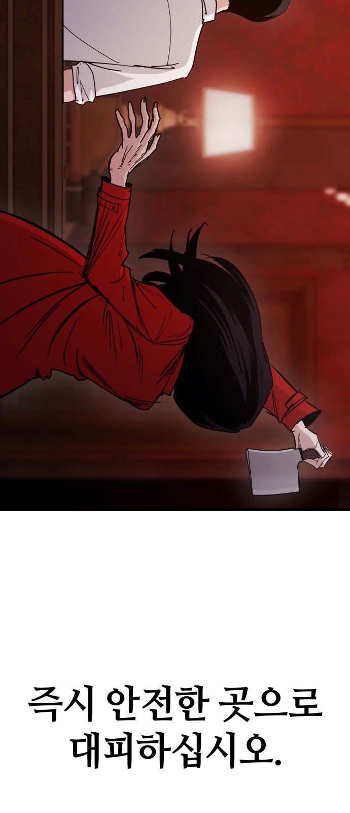 59 페이지