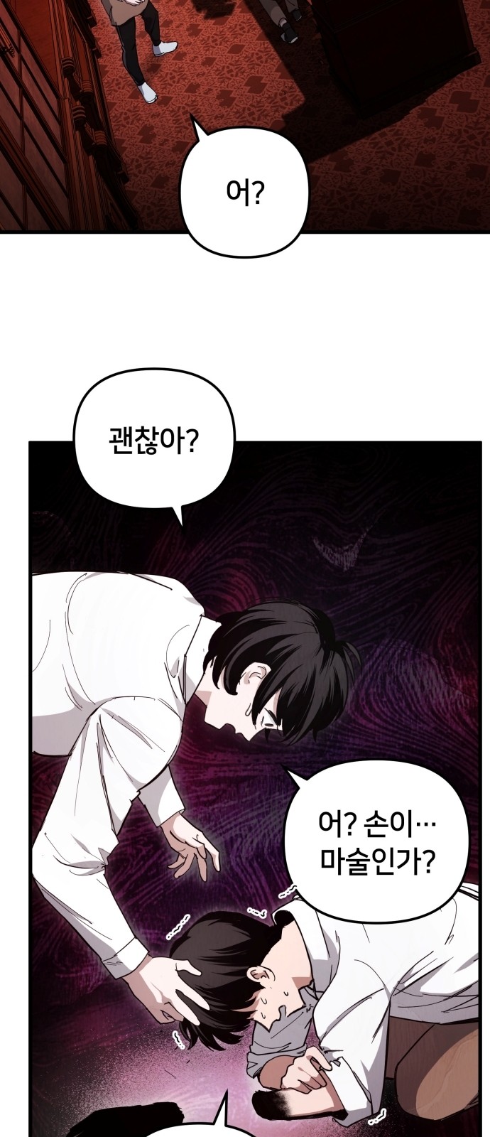 64 페이지