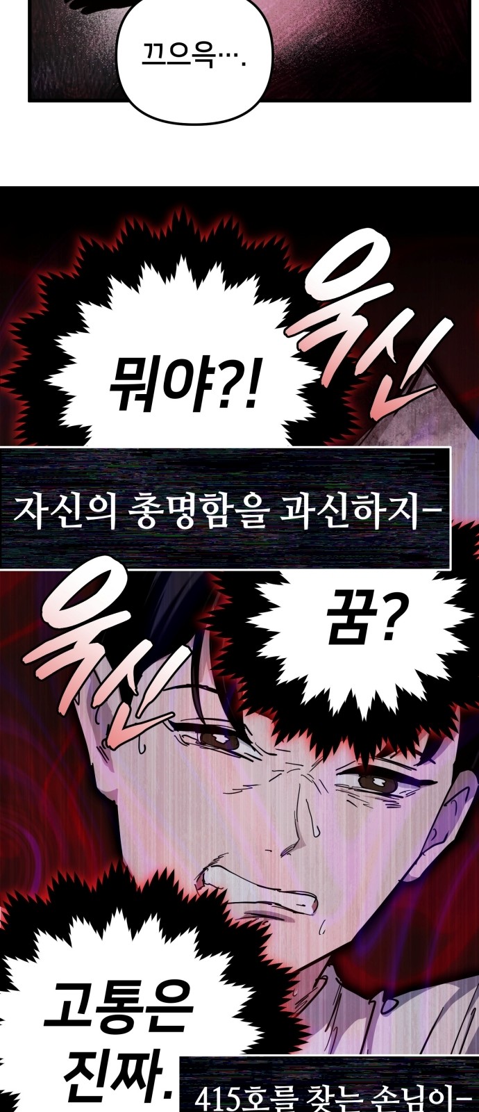 65 페이지