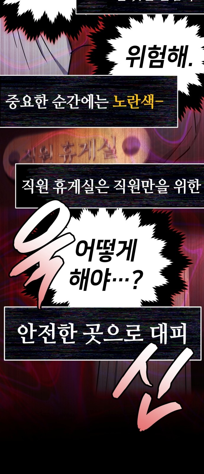 66 페이지