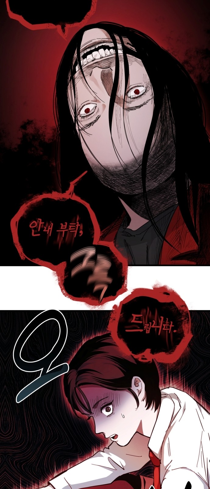 69 페이지