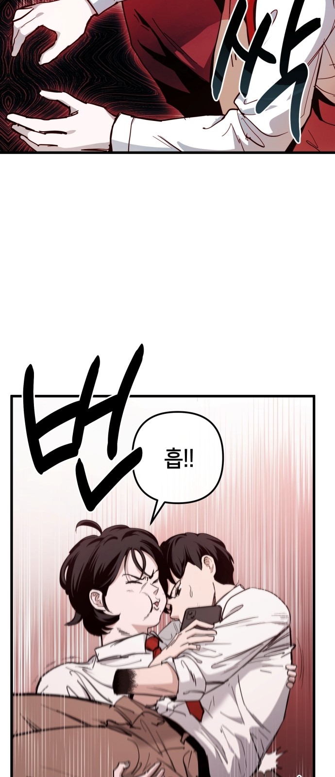 70 페이지