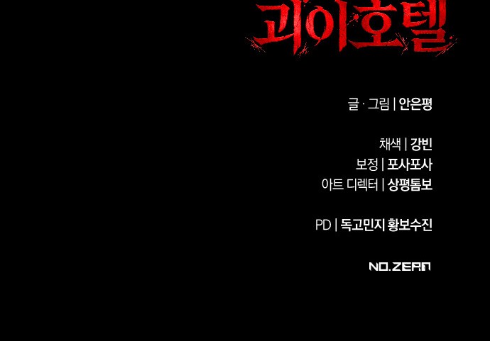 90 페이지