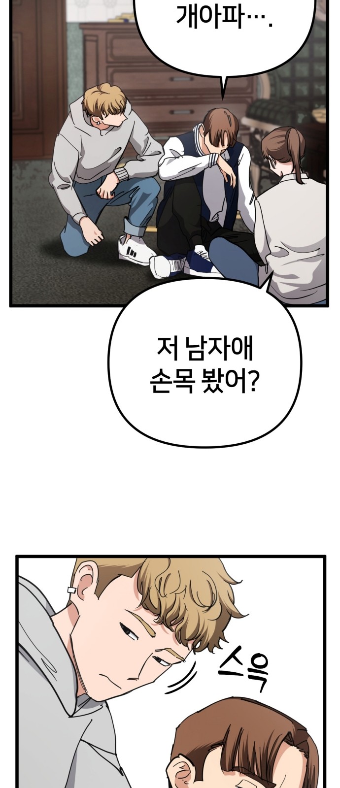 15 페이지