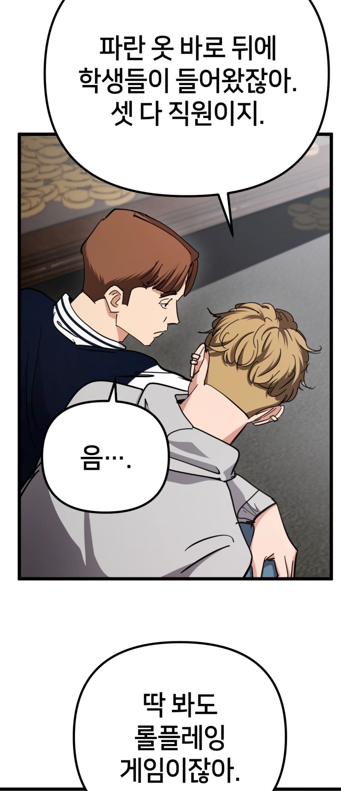 18 페이지