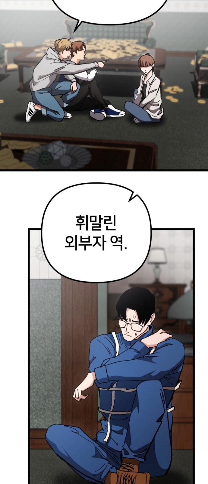 19 페이지
