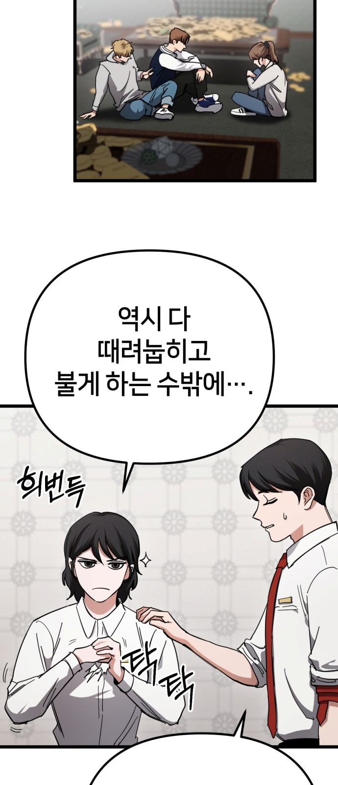 24 페이지