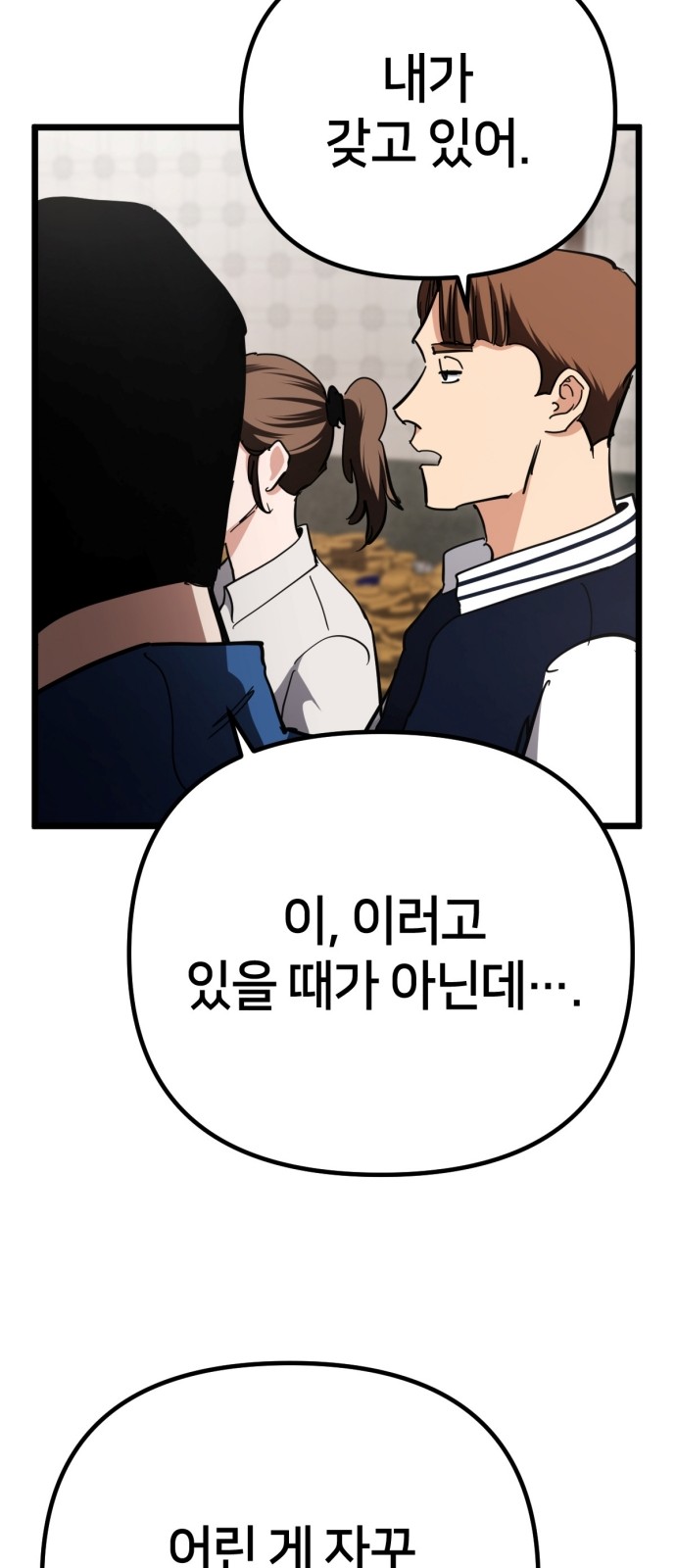 33 페이지