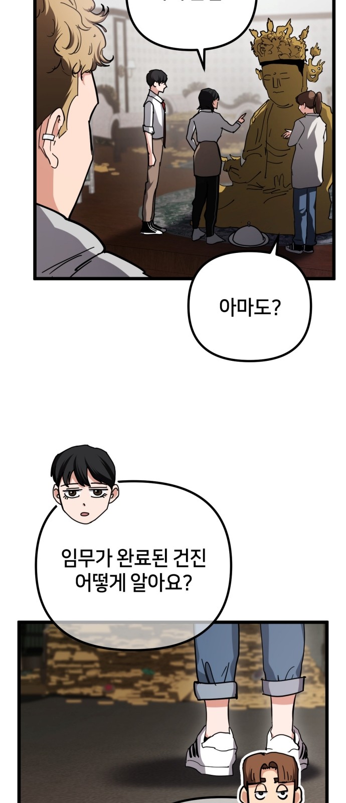 48 페이지