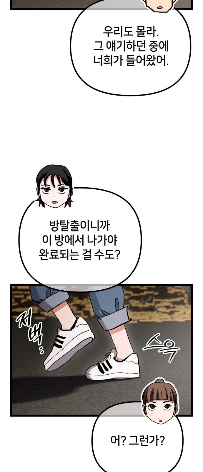 49 페이지