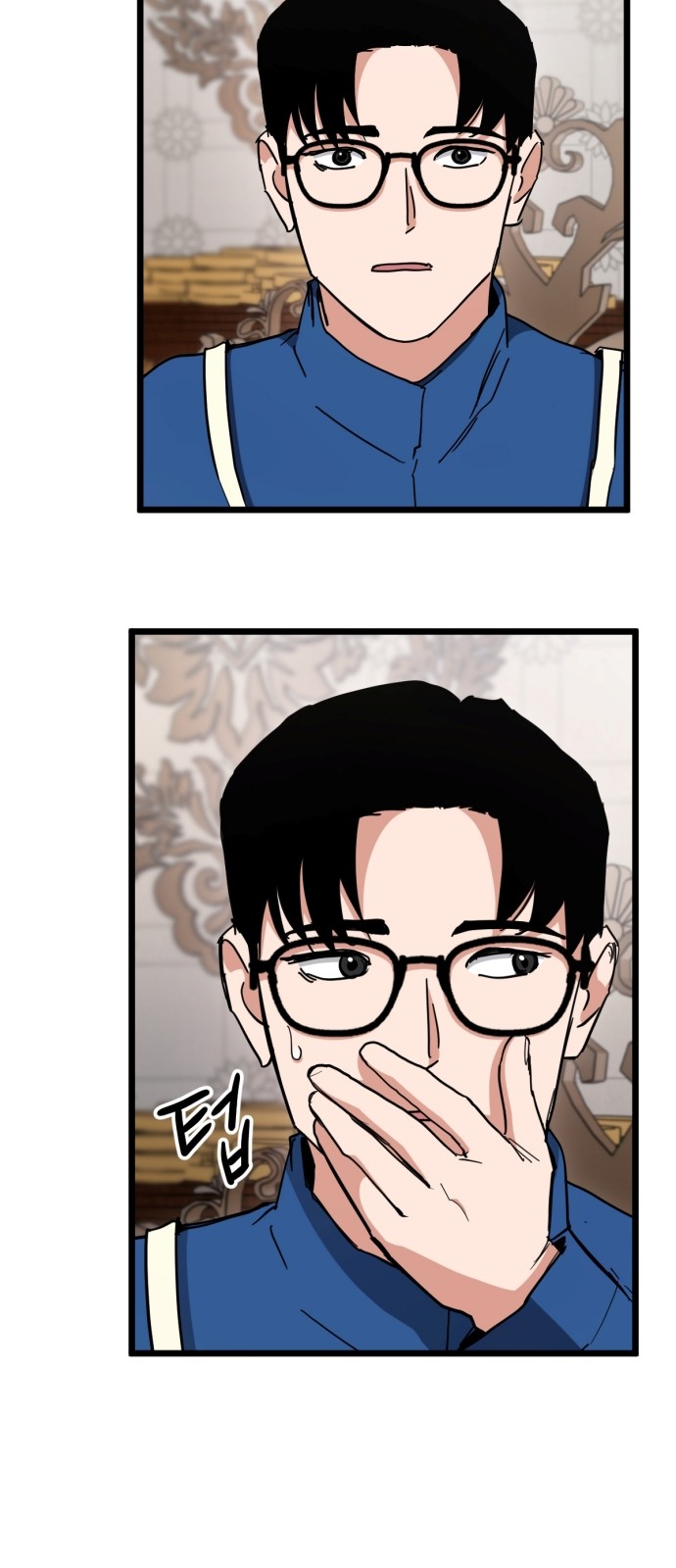 52 페이지