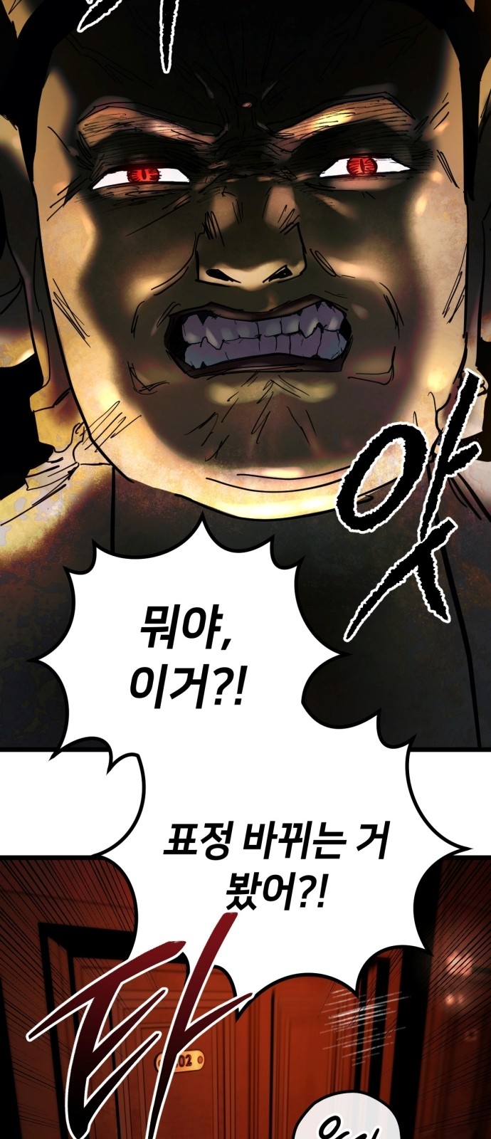 56 페이지