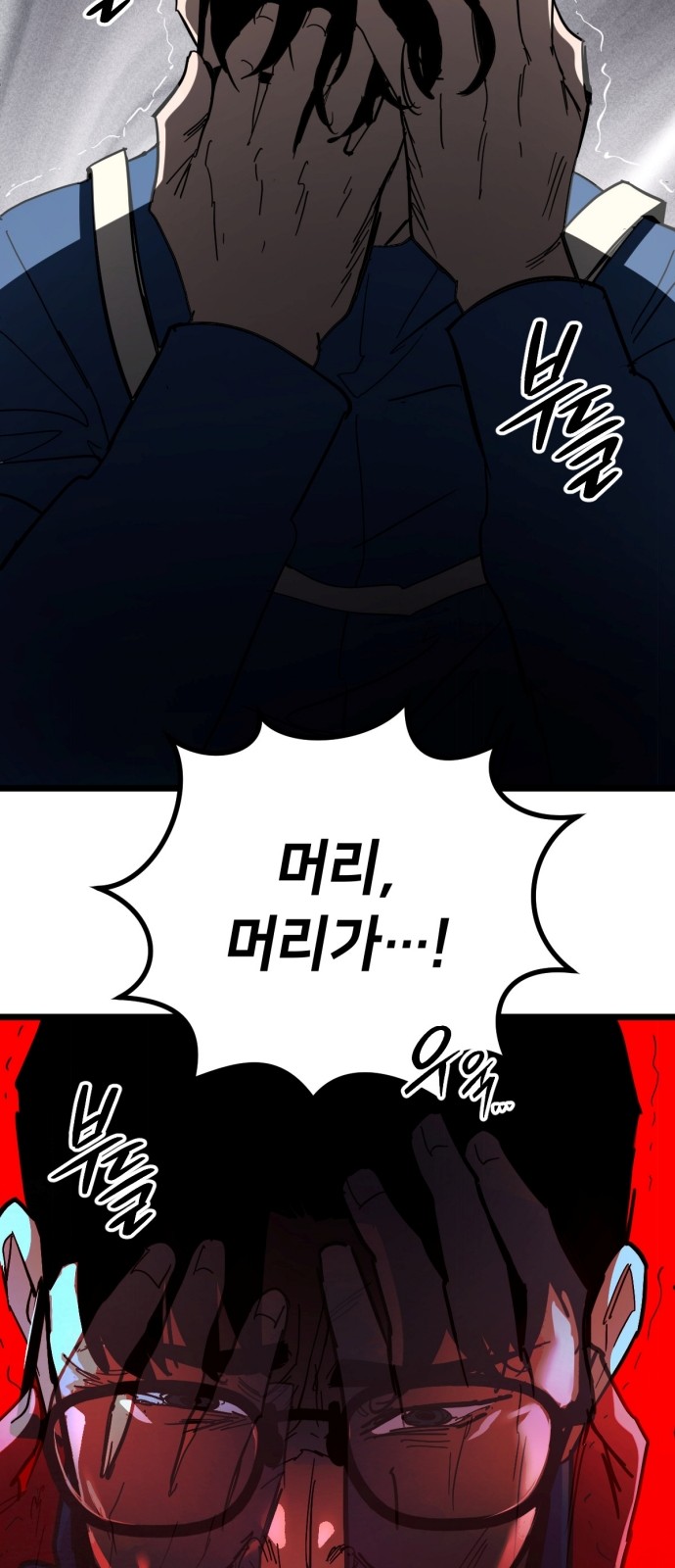 64 페이지