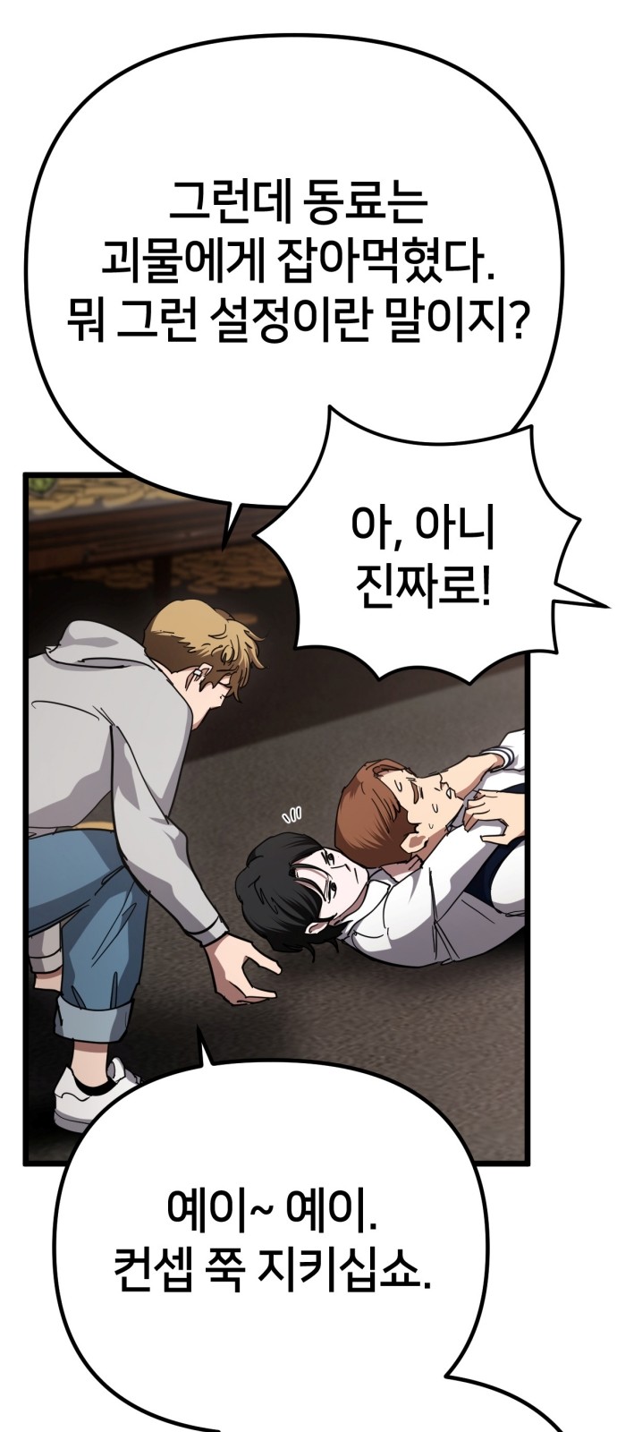 9 페이지