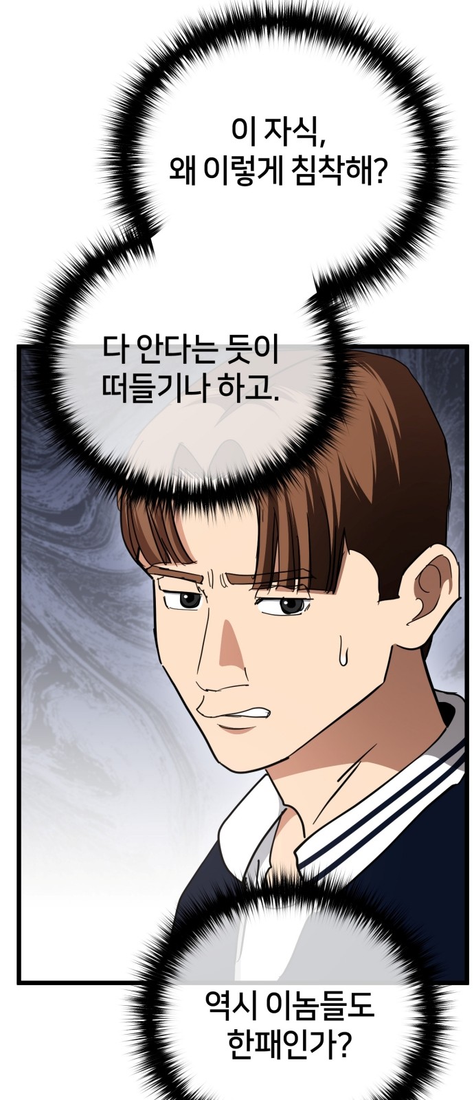 23 페이지