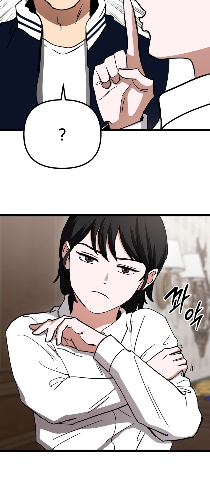31 페이지