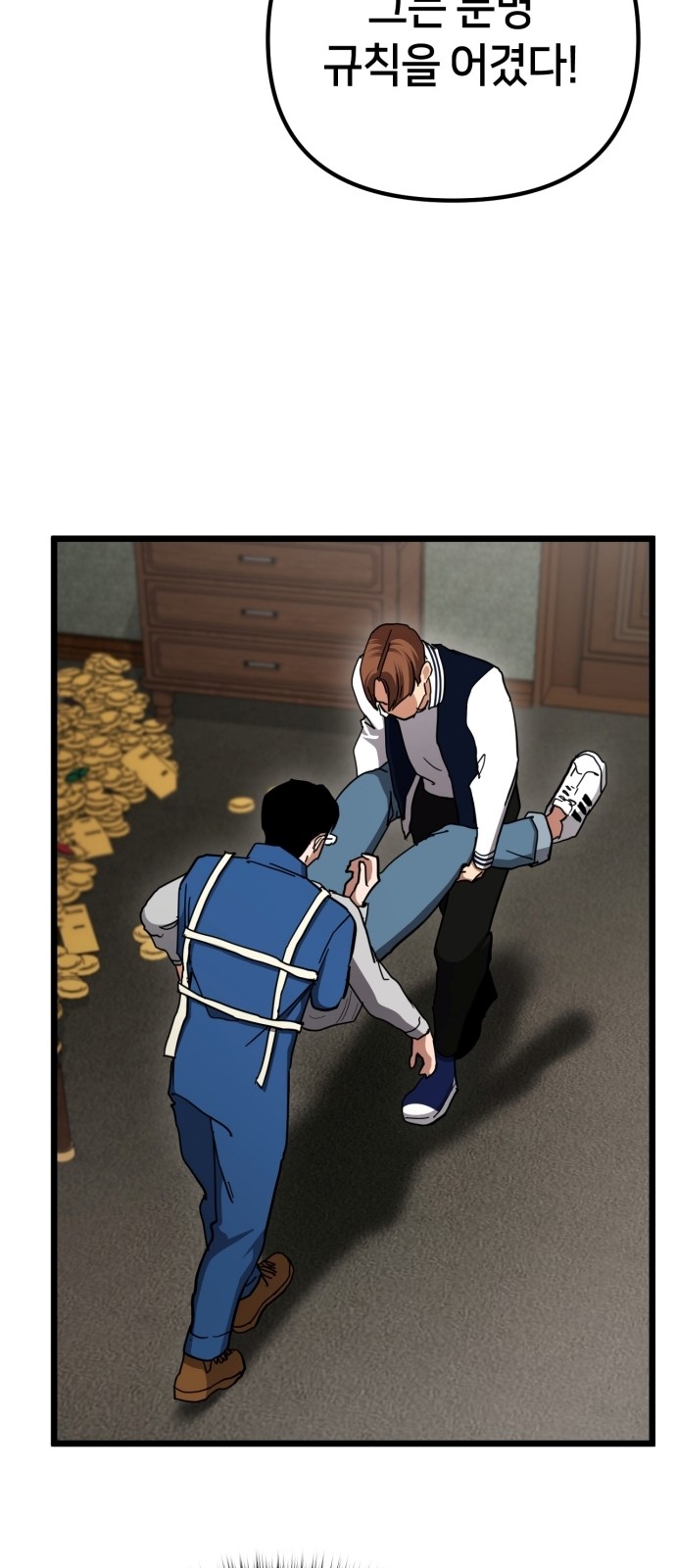 35 페이지