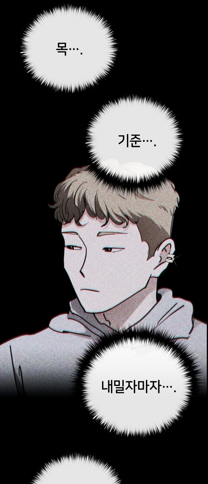 39 페이지