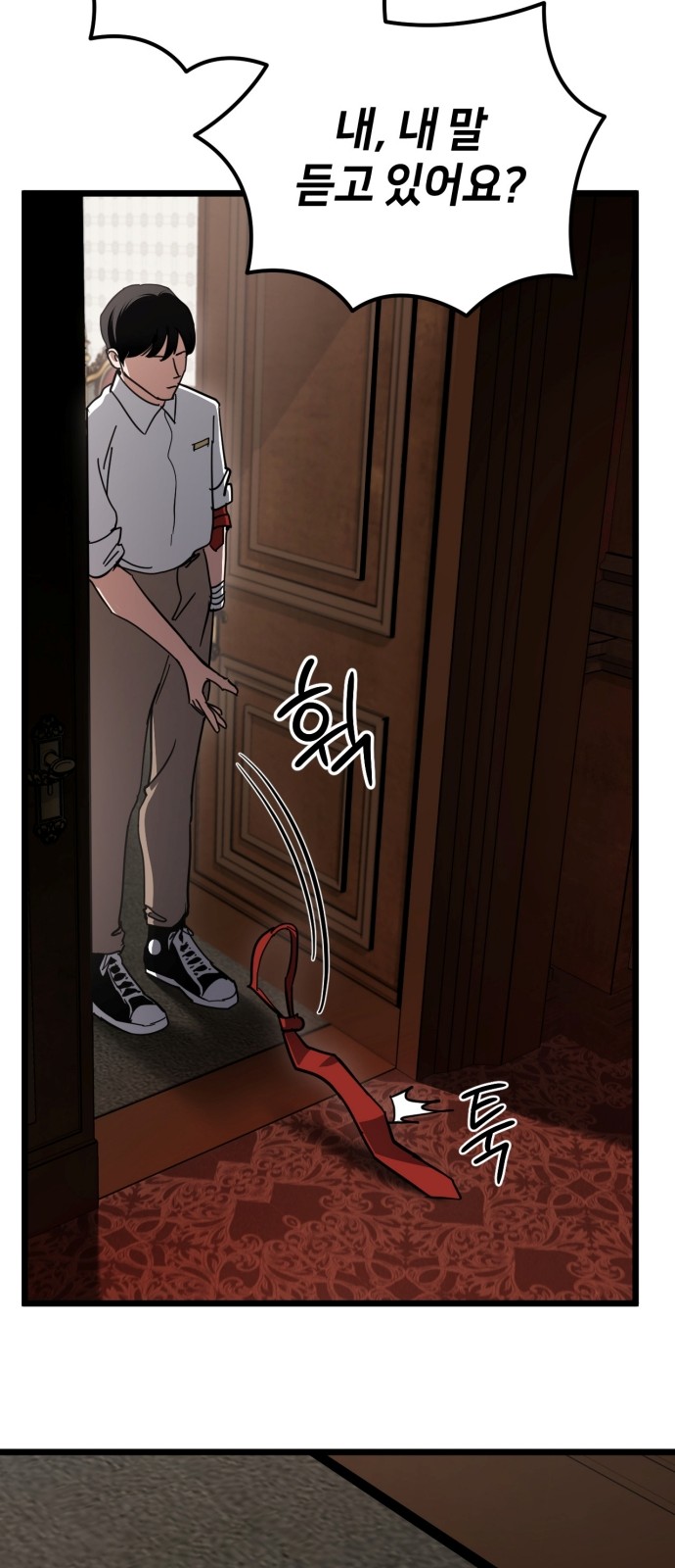 44 페이지