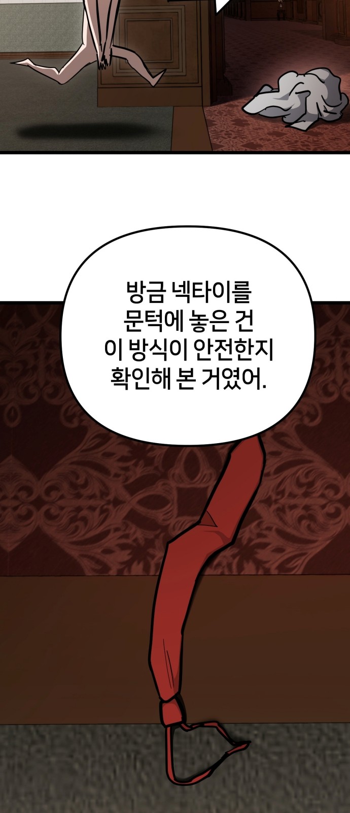 48 페이지