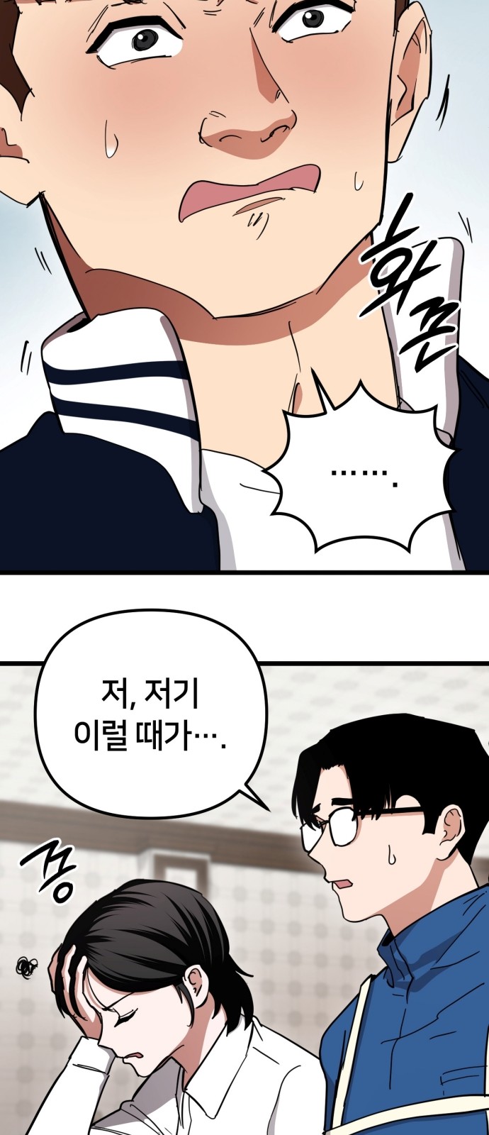 54 페이지