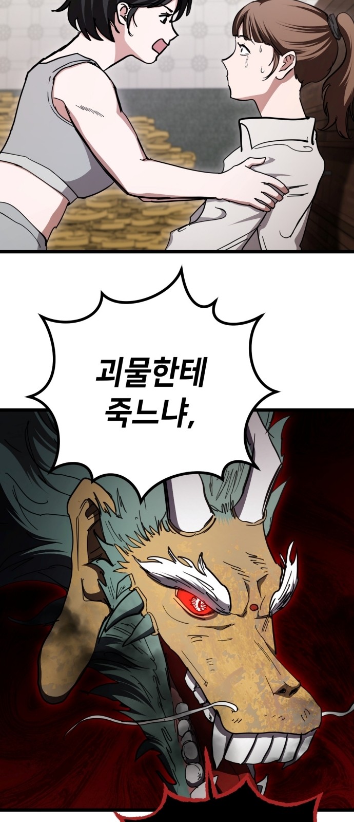 66 페이지