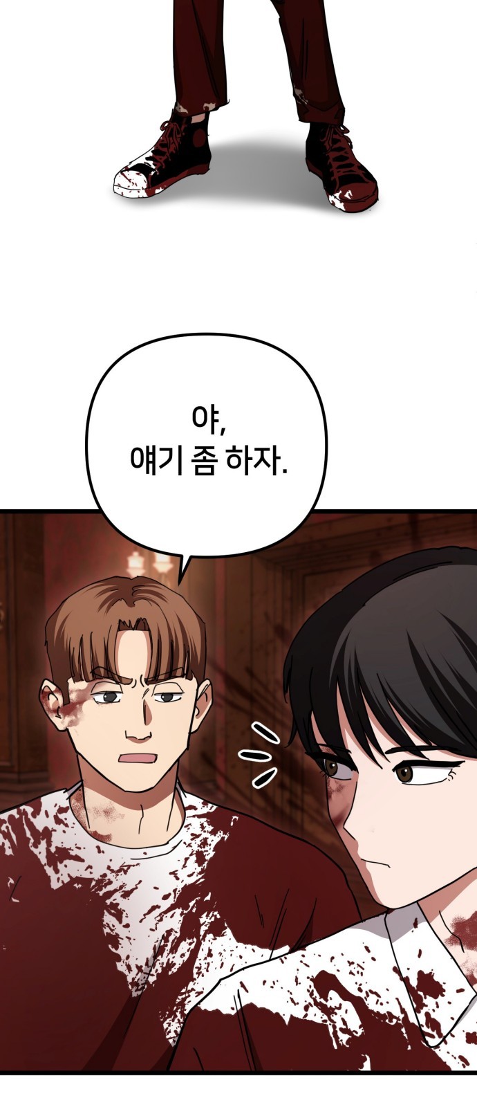 26 페이지