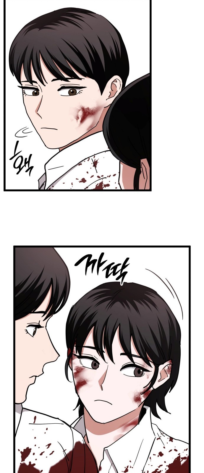 31 페이지